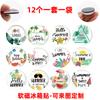 Carta criativa LOVE SUMMER Flamingo com Plant Time Gem Glass Patch Soft Magnetic Refrigerator Sticker