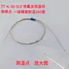 Fio Termopar Tipo K Teflon TT-K-30-SLE com Plugue Fio de Detecção de Temperatura de Alta Precisão J-36