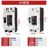 Disjuntor caixa moldada M1 chave de ar 100A aberto 160A250A400A trifásico 3p quatro fios 4p630A