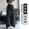 Pantalones de chándal bordados estilo americano para mujer, nueva colección de otoño, de cintura alta, corte holgado, adelgazantes, casuales, de pierna recta, de pierna ancha, pantalones de trabajo y joggers