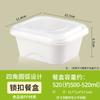 Caja de embalaje desechable para lonchera, caja de embalaje, cierre engrosado, caja para almuerzo de picnic al aire libre, grado alimenticio, para uso doméstico, calentamiento, para llevar, cuadrada
