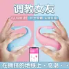 Vibrador Vestível Baleia Pequena Galaku Masturbador Feminino Brinquedo Sexual com Controle Remoto Produtos Sexuais para Adultos