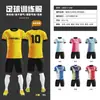 Conjunto de Uniforme de Fútbol para Hombres y Mujeres, Uniformes de Equipo Personalizados, Secado Rápido, Transpirable, de Manga Corta, Camisetas Estampadas Digitalmente por Sublimación, Estampado No Sensible