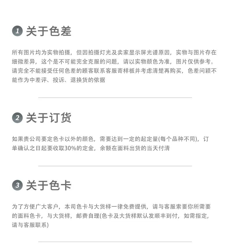 星星皱_16.jpg