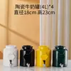 Aquecedor de Leite Cerâmico Elétrico para Buffet Aquecedor de Café Comercial Hotel Aquecedor de Leite de Soja Dispensador de Bebidas Sucos