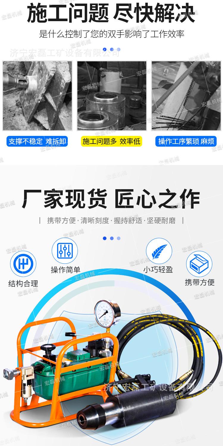 宏磊张拉锚索千斤顶气动泵详情1_02