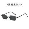 Gafas cuadradas geniales, gafas de sol de metal con montura pequeña y diseño poligonal europeo y americano, gafas de sol de calidad de Amazon, gafas nuevas transfronterizas