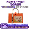 Bolsa de Feltro Portátil Feminina Grande Capacidade Reforçada Moderna Laranja com Logo Imprimível Bolsa de Armazenamento Portátil