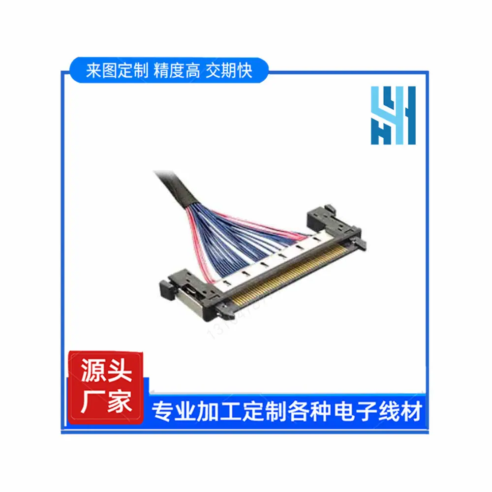 edp-屏线lvds线端子线-(21).jpg