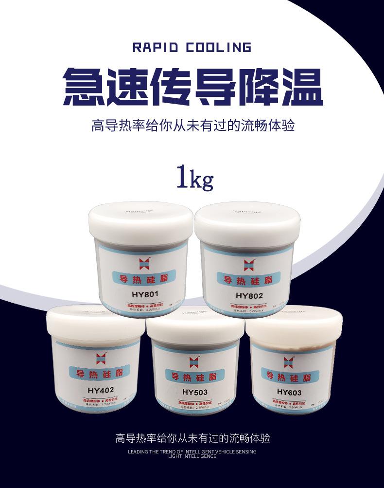 HY促销罐装1KG-详情_01.jpg