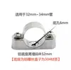 Soporte de Pared de Acero Inoxidable 304 Clip para Tubo de Tarjeta Yuanbao Clip para Tubo Clip de Sillín Soporte de Fijación Clip de Montaje 20-25-32
