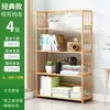 Estante Simples para Livros para Sala de Estudo, Estante de Chão para Uso Doméstico na Sala de Estar, Quarto, Escritório, Estante para Armazenamento de Livros e Livros Didáticos