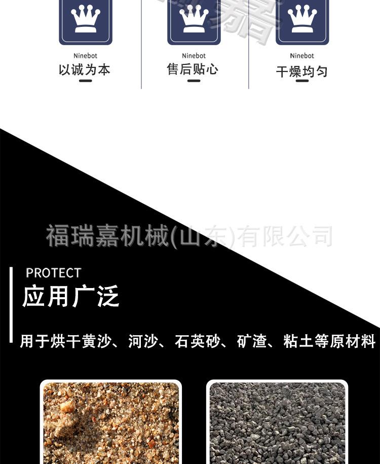 烘干机详情_03.jpg