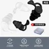 Tapones de Silicona Súper Aislantes de Ruido, Antirruido, Especiales para Dormir en Residencias Estudiantiles, Antirronquidos, Reducción de Ruido, Antirruido, Tapones para los Oídos Silenciosos