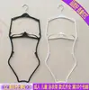 Expositor de Barra para Colgar Ropa de Baño Huatuo, Percha para Ropa de Baño, Percha de Plástico, Percha Blanca, Percha para Traje de Baño