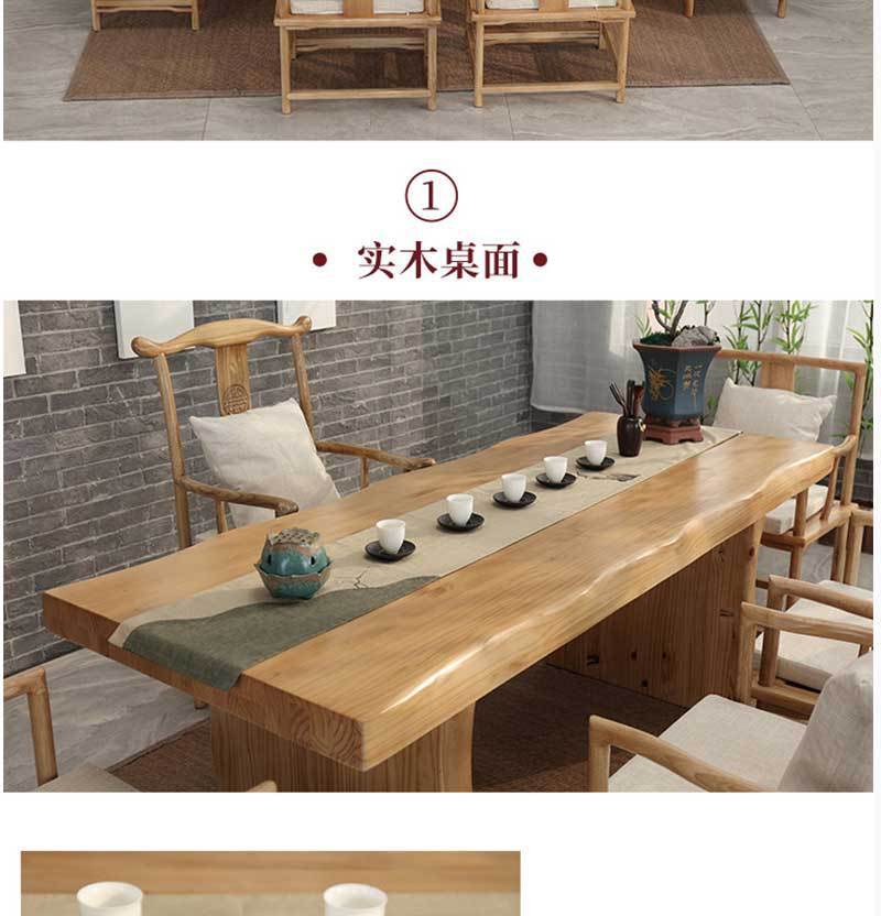茶桌椅组合
