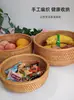 Cesta de frutas, cesta de armazenamento trançada de rattan vietnamita, bandeja de doces, prato de frutas redondo para a sala de estar, fruteira grande para uso doméstico, cesta para pães cozidos no vapor, prato de frutas secas