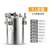 Máquina Dispensadora de Pegamento, Tanque de Presión de Acero Inoxidable, Tanque de Presión para Spray, Tanque de Almacenamiento, Cubo Neumático para Pegamento, Máquina de Llenado de Pegamento de Alta Presión