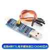 Placa adaptadora de porta serial USB para TTL 5V/3.3V/2.5V/1.8V cabo de programação para download módulo FT232RL