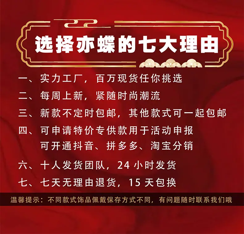 彩箔琉璃手串_01