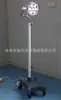 Lâmpada Cirúrgica Sem Sombra com Fonte de Luz Fria LED, Mesmo Modelo Usado em Hospitais de Ponta, Lâmpadas Osram Importadas, Lâmpada Cirúrgica para Exportação Transfronteiriça