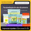 Saco de ácido nucleico personalizado saco de reagente de fábrica saco de amostra médica saco de amostragem saco pe autovedante saco de detecção de ácido nucleico