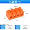 Bloco Terminal H-2519 Barra de Terminais 3801 2/3/5/6/10/12P Tipo Base Conector de Fio