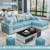 Muebles Tela Sofá Apartamento Pequeño Sala Nórdico Nueva Tecnología Tela Desechable Sencillo Moderno Alquiler Vivienda Económico