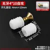 Tuerca de Expansión de Plástico y Nylon Conector Tres en Uno Partículas de Goma Pre-empotrados Ensamblaje Invisible Ferretería de Fijación para Muebles Accesorios