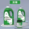 Pintura Acrílica Bambú Verde Pintura de Pared Pintura Especial para Estudio Libre de Formaldehído 1L2L Mate Impermeable Protector Solar No Descolorante Venta al por Mayor