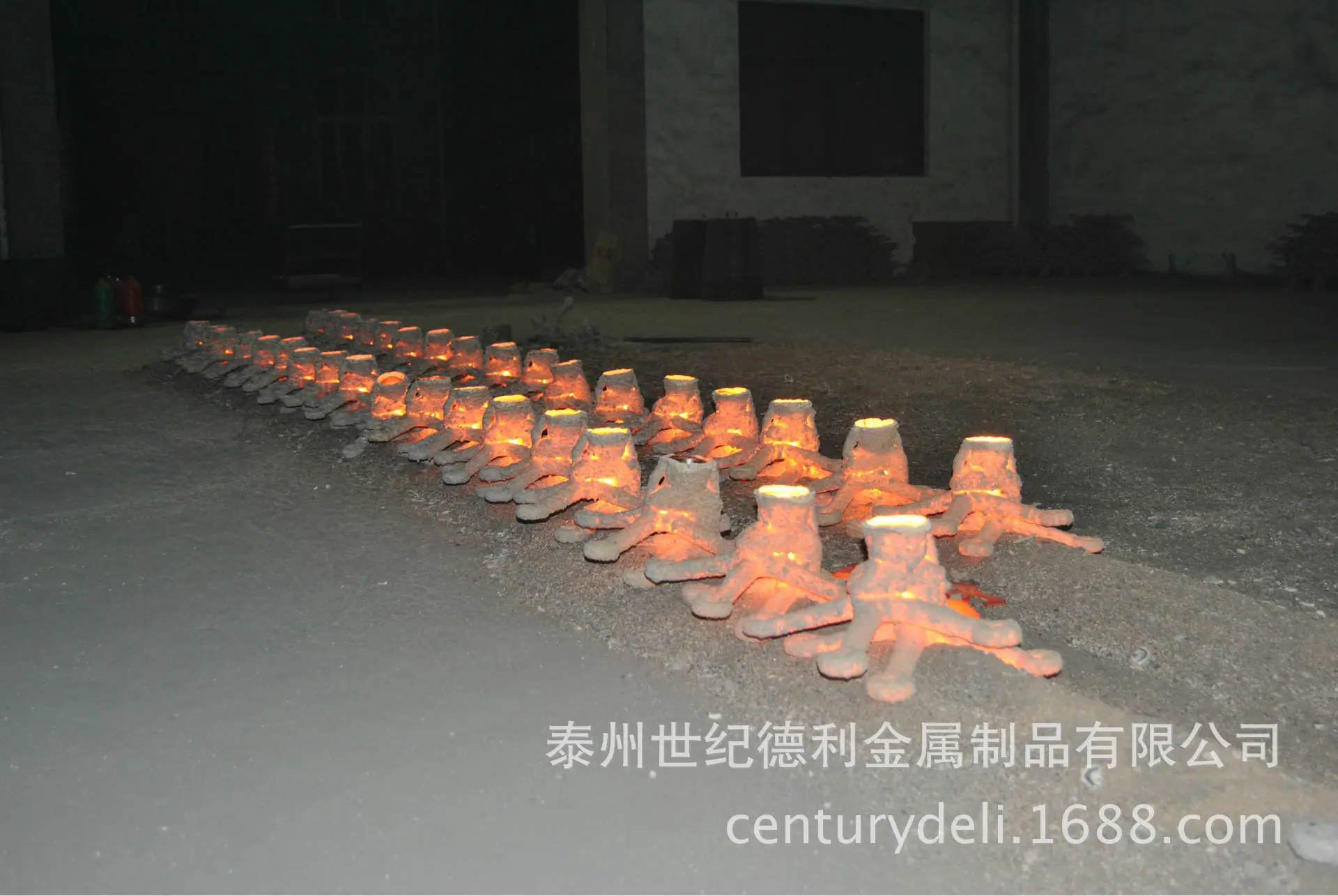 铸造1
