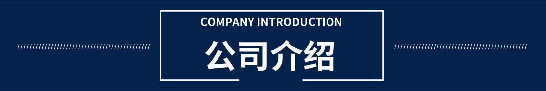 项详情