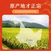 Arroz Ji Wuchang, Arroz del Noreste, Noreste 2.5kg Arroz de Heilongjiang, Arroz Fragante, Arroz Nuevo, Arroz Japonica para Gachas
