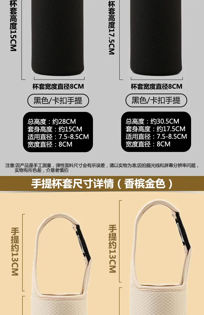 8CM手提详情页_03