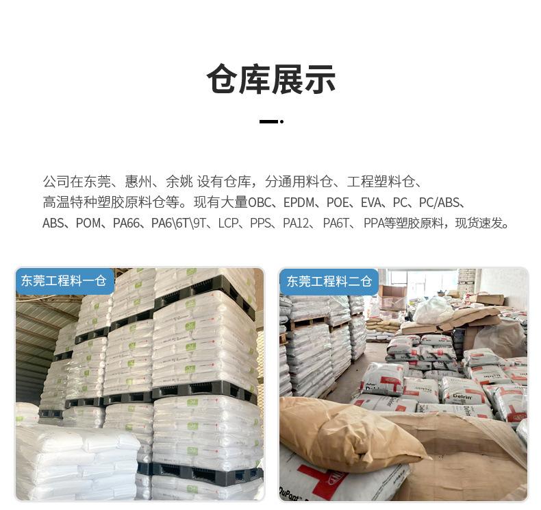 瑞宏-团队仓库_04.jpg