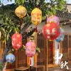 Nuevas Linternas del Festival de Medio Otoño para Niños, Linternas Portátiles Luminosas, Luces de Colores, Decoraciones para Tiendas, Adornos Colgantes, Linternas de Palacio Personalizadas Estilo Antiguo Hanfu
