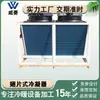 Condensador Refrigerado a Ar Tipo V Evaporador de Serpentina de Tubo de Cobre Ventilador de Chiller Seco Tipo Aletas Sopragem Superior Trocador de Calor Personalização Não Padrão