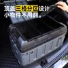Caja de Almacenamiento para Maletero de Coche, Caja de Almacenamiento para Camping al Aire Libre, Caja Plegable, Gran Capacidad Multifuncional