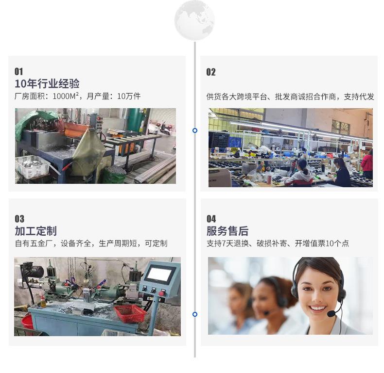 详情页_21.jpg