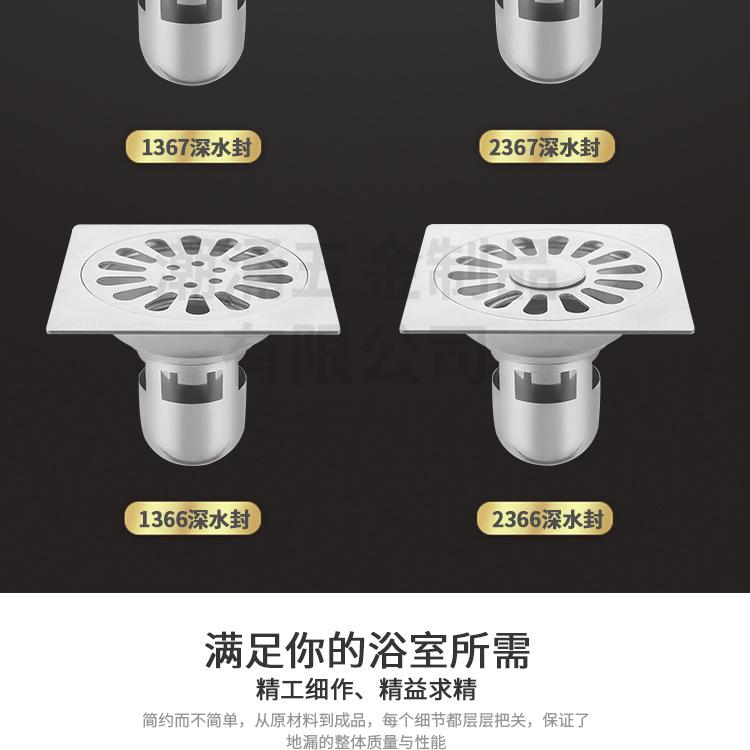 4寸13款（201）_12.jpg