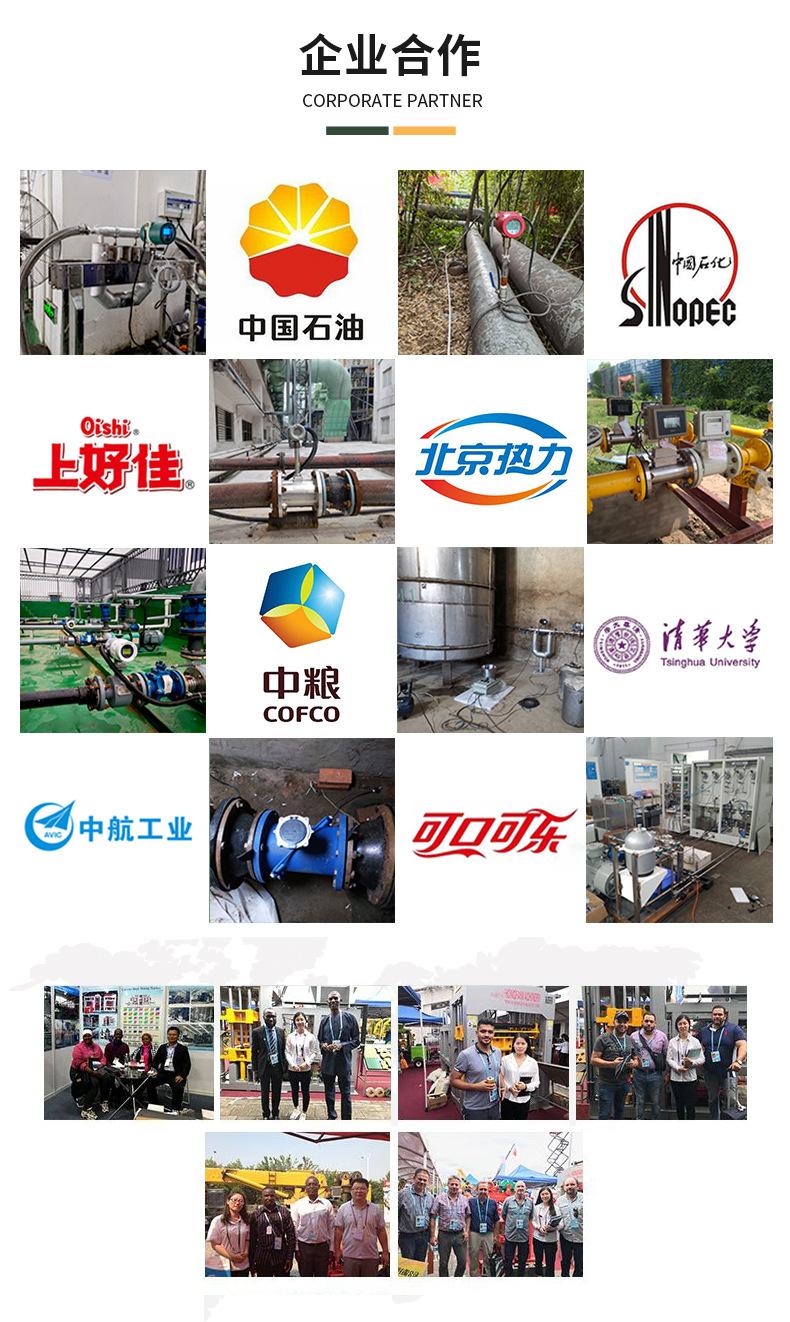 790-尺寸-天猫-超声波水表-新款_08.jpg