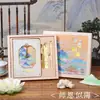Estilo Chino "Sueños de Montañas y Ríos" Caja de Regalo para Maestros Set de Cuadernos Regalo Conmemorativo Práctico para Maestros en el Día del Maestro