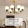 Lámpara de araña estilo vintage para la sala de estar, luz principal con una sensación de lujo ligero y alta gama, retro y elegante estilo Bauhaus, lámpara de hierro de 6 luces para el comedor