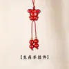 Pingente para Pulseira de Celular Zodíaco 3D Desenho Animado Cinábrio, Ornamento de Borla de Areia Dourada Roxa de Alto Teor Zodíaco Desenho Animado