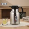 Chaleira Térmica Doméstica de Aço Inoxidável 304 com Base Antiderrapante, Grande Capacidade, Chaleira de Água Portátil para Uso em Restaurante, Atacado do Fabricante
