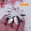 Nuevos accesorios de bricolaje hechos a mano, pegatinas de tela bordadas con flores de plata falsas, accesorios para tocados de actuación escénica, flor de metal n.° 11