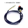 Interruptor de Paro de Encendido de Línea Larga para Mini Rotocultivador/Cultivador Rotatorio 170F (1.2m) para Motores de Gasolina/Diésel
