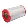K2034 Es Adecuado para Filtro de Aire Foton Navigator M6 Filtro de Aire Kangrui H2H3 Camión Pequeño Era M3 Filtro de Aire Lovol 80D