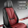 Venta al por mayor transfronteriza 25-16 Soporte lumbar sólido Cinturón de cuero completo Reposapiés Cojín para asiento de coche de cuatro estaciones Nuevo cojín grueso para asiento individual Juego de varias piezas