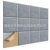 Conjunto de 12 Peças de Painéis Acústicos de Fibra de Poliéster Transfronteiriços, Painéis à Prova de Som, Painéis Decorativos, Alternativas ao Painel de Cortiça, Quadro de Mensagens
